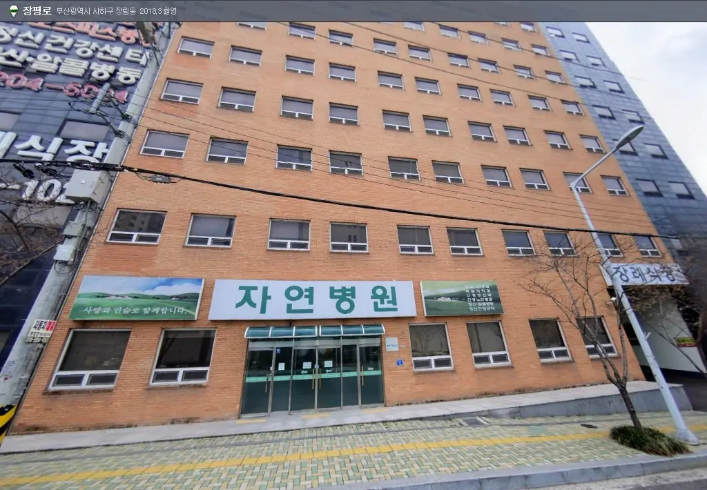 전경